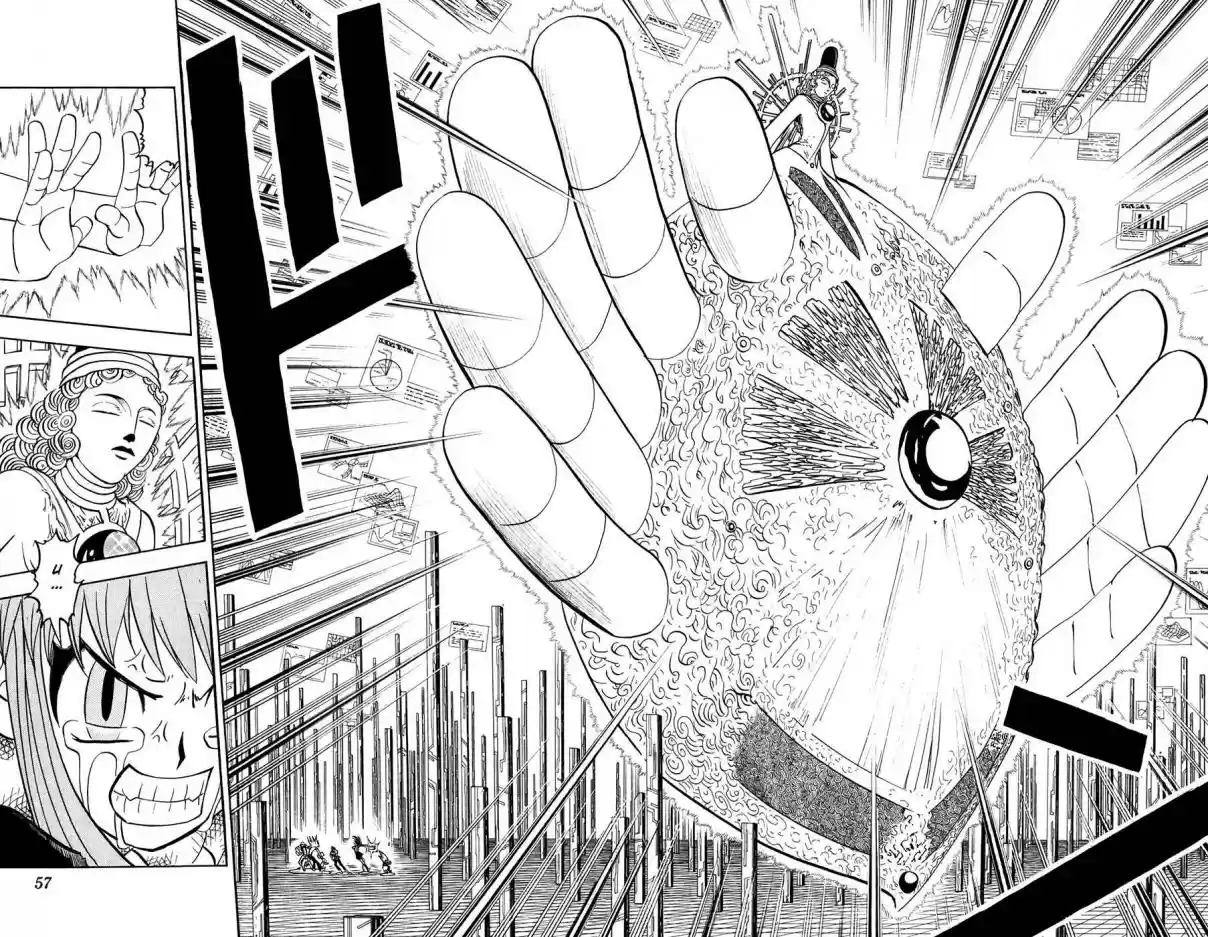 Konjiki no Gash!! Vol. 28 Ch. 266 Tio's Cry