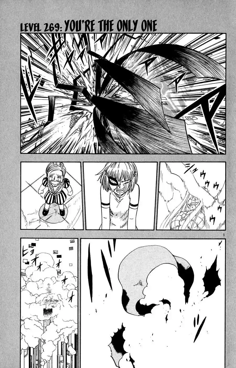 Konjiki no Gash!! Vol. 28 Ch. 269 You're The Only One