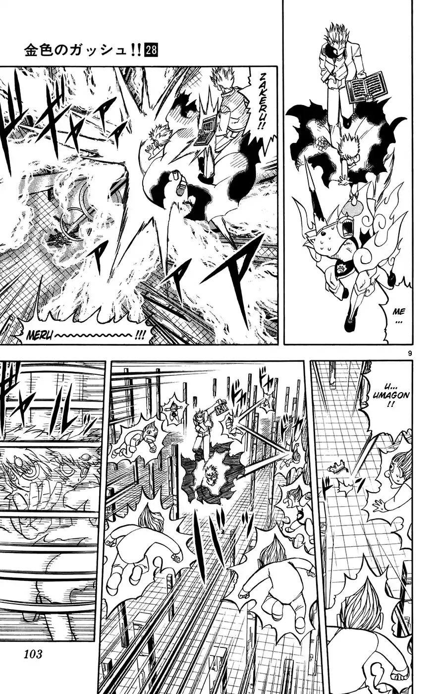 Konjiki no Gash!! Vol. 28 Ch. 269 You're The Only One