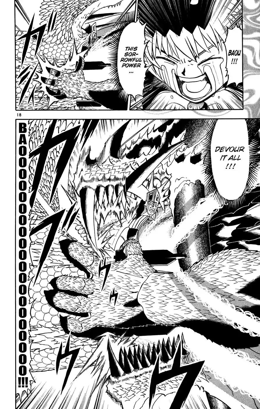 Konjiki no Gash!! Vol. 28 Ch. 271 A Sorrowful Power