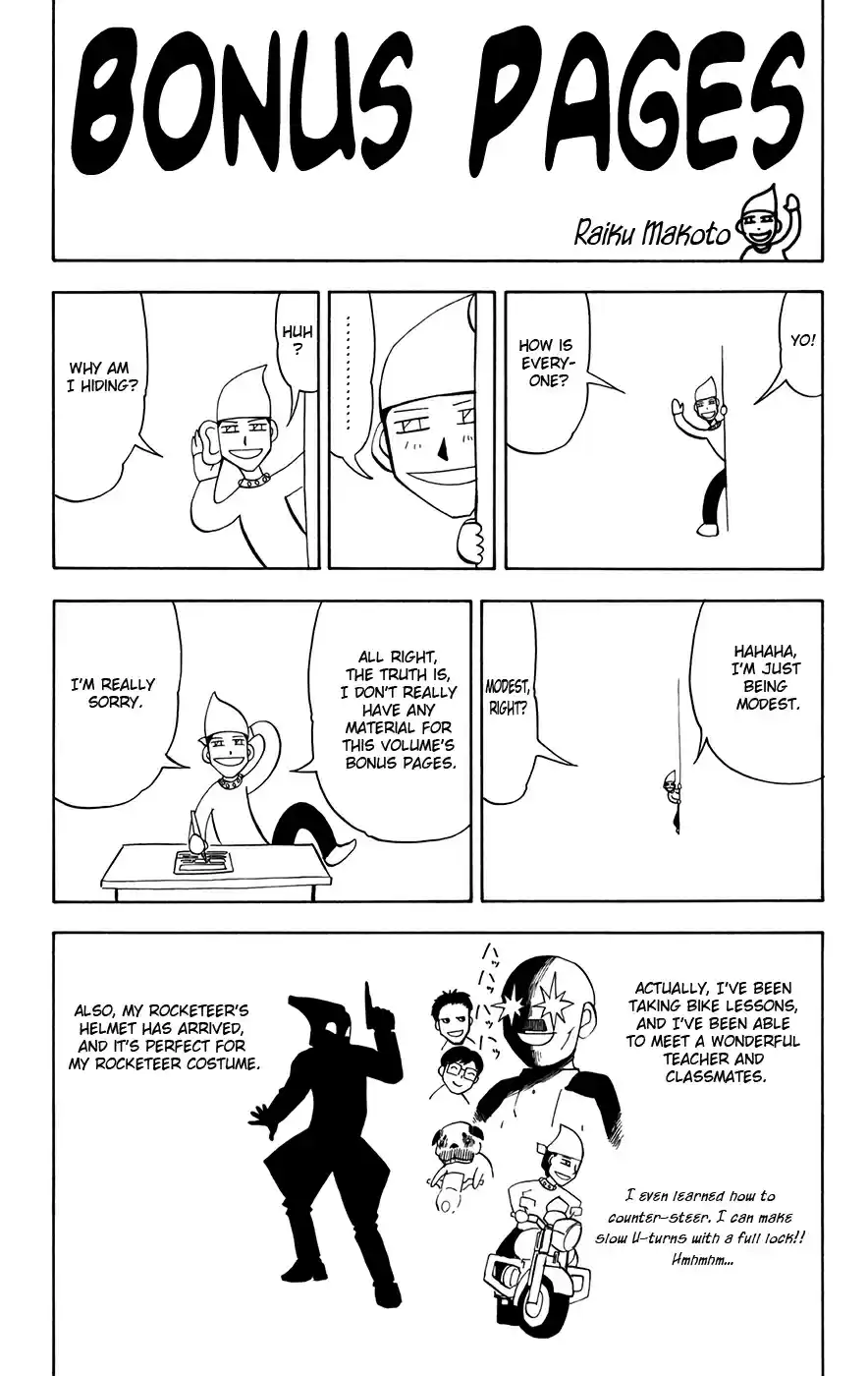 Konjiki no Gash!! Vol. 28 Ch. 273.5 Extra