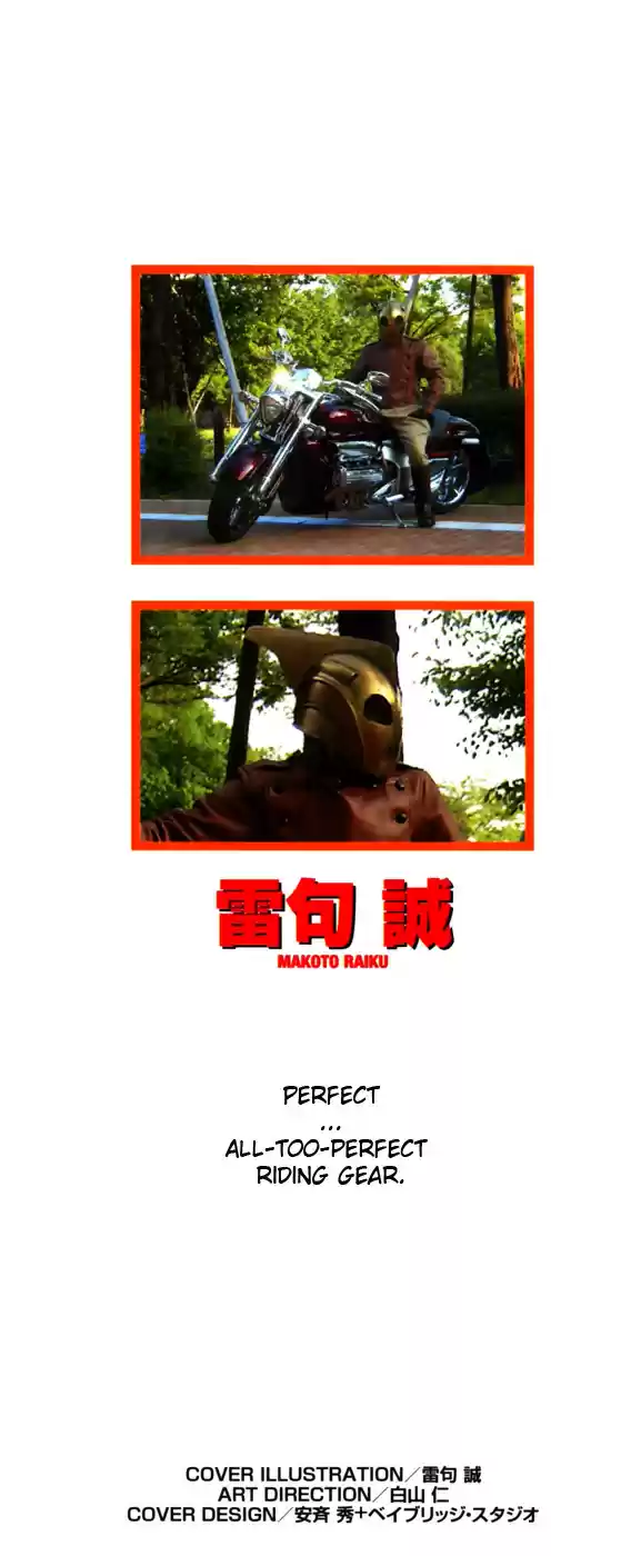 Konjiki no Gash!! Vol. 29 Ch. 274 Faudo's Rampage