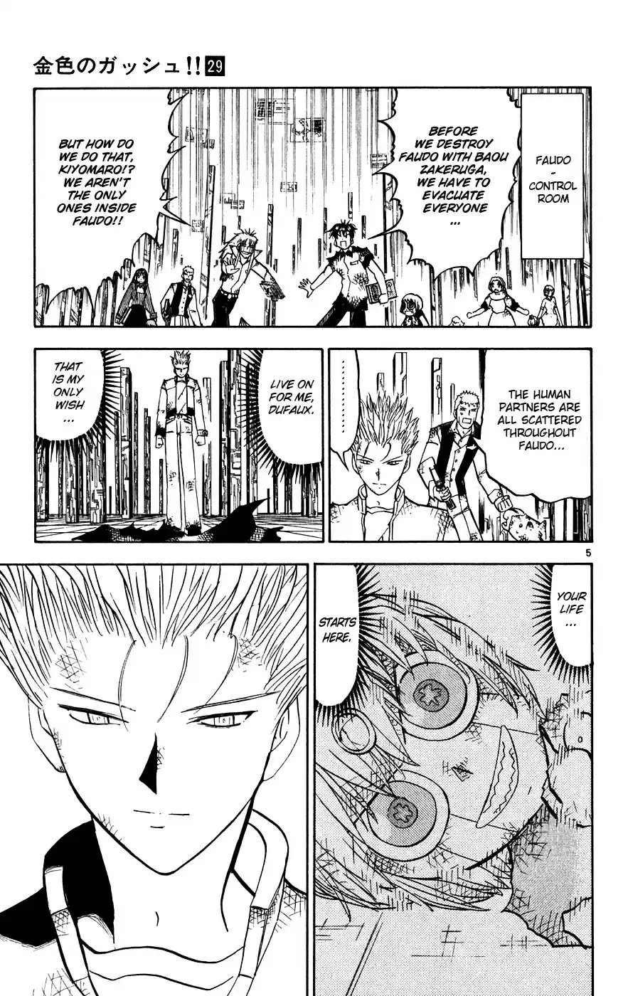 Konjiki no Gash!! Vol. 29 Ch. 274 Faudo's Rampage