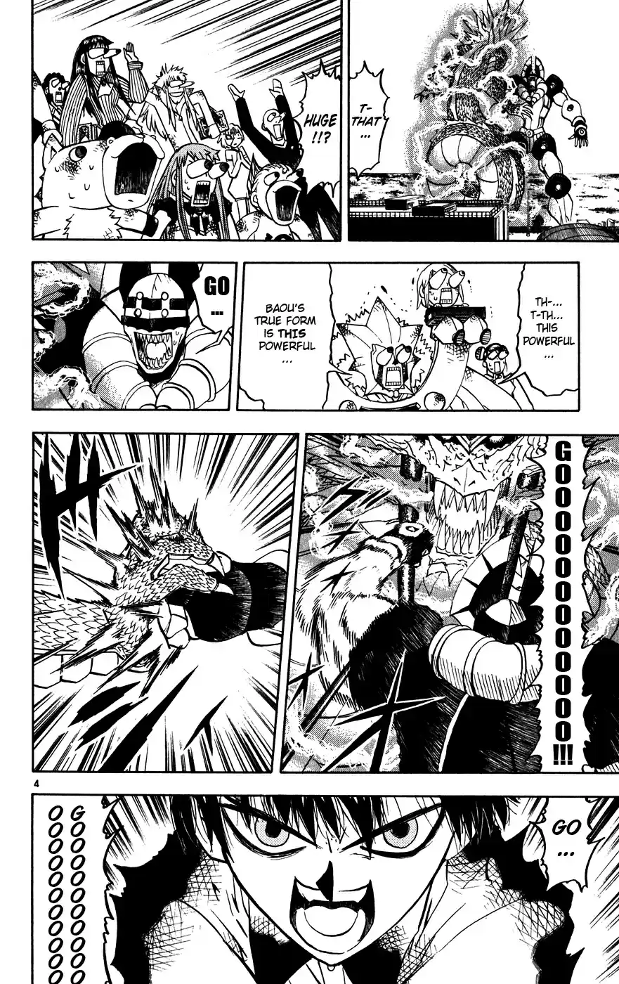 Konjiki no Gash!! Vol. 29 Ch. 275 I Know These Tears