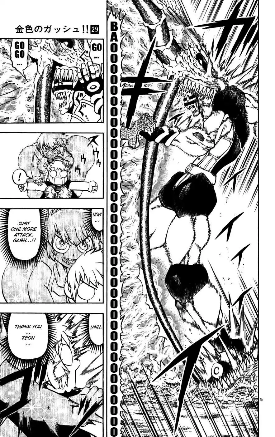 Konjiki no Gash!! Vol. 29 Ch. 275 I Know These Tears