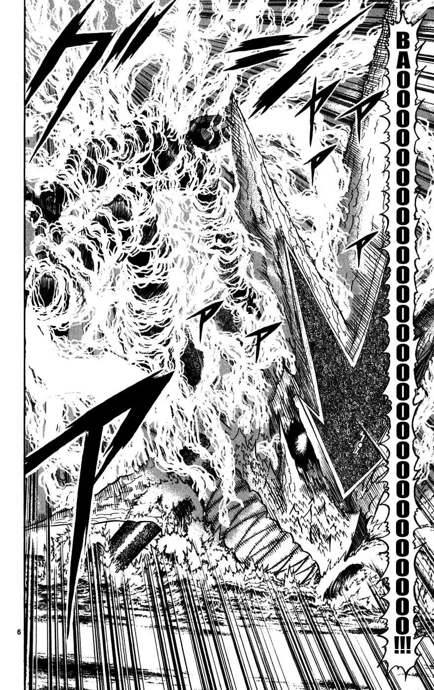 Konjiki no Gash!! Vol. 29 Ch. 275 I Know These Tears