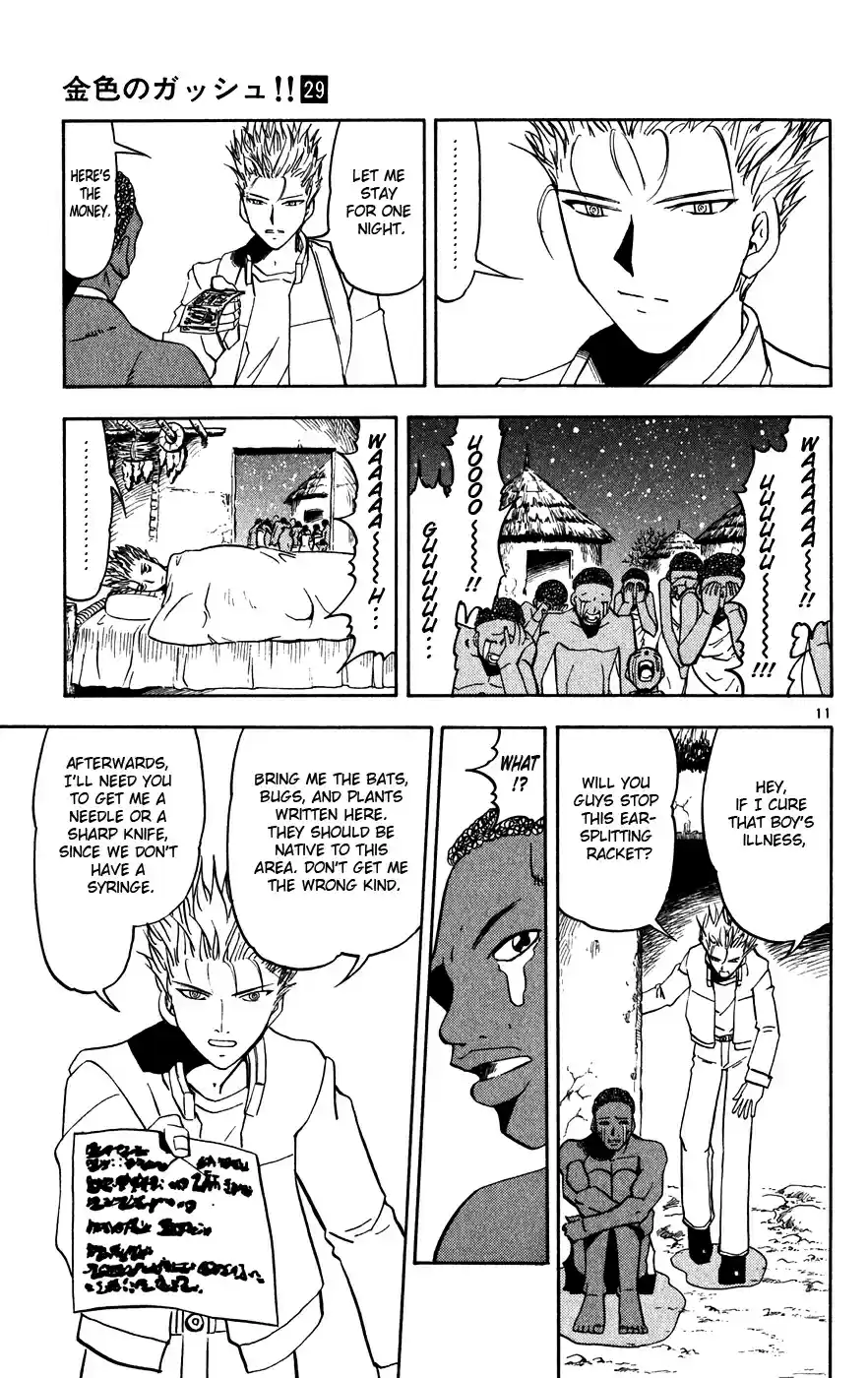 Konjiki no Gash!! Vol. 29 Ch. 275 I Know These Tears