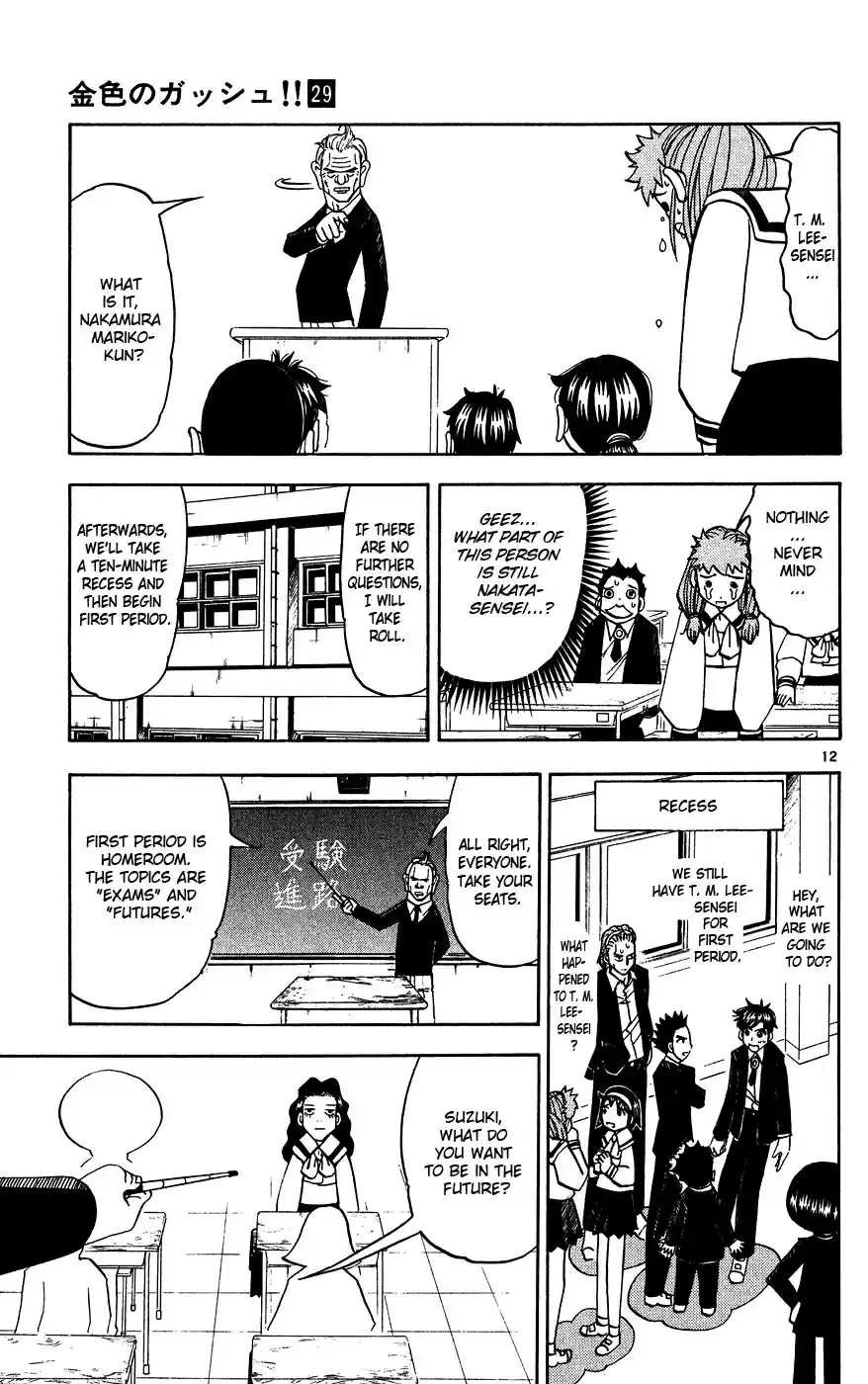 Konjiki no Gash!! Vol. 29 Ch. 276 A New Class