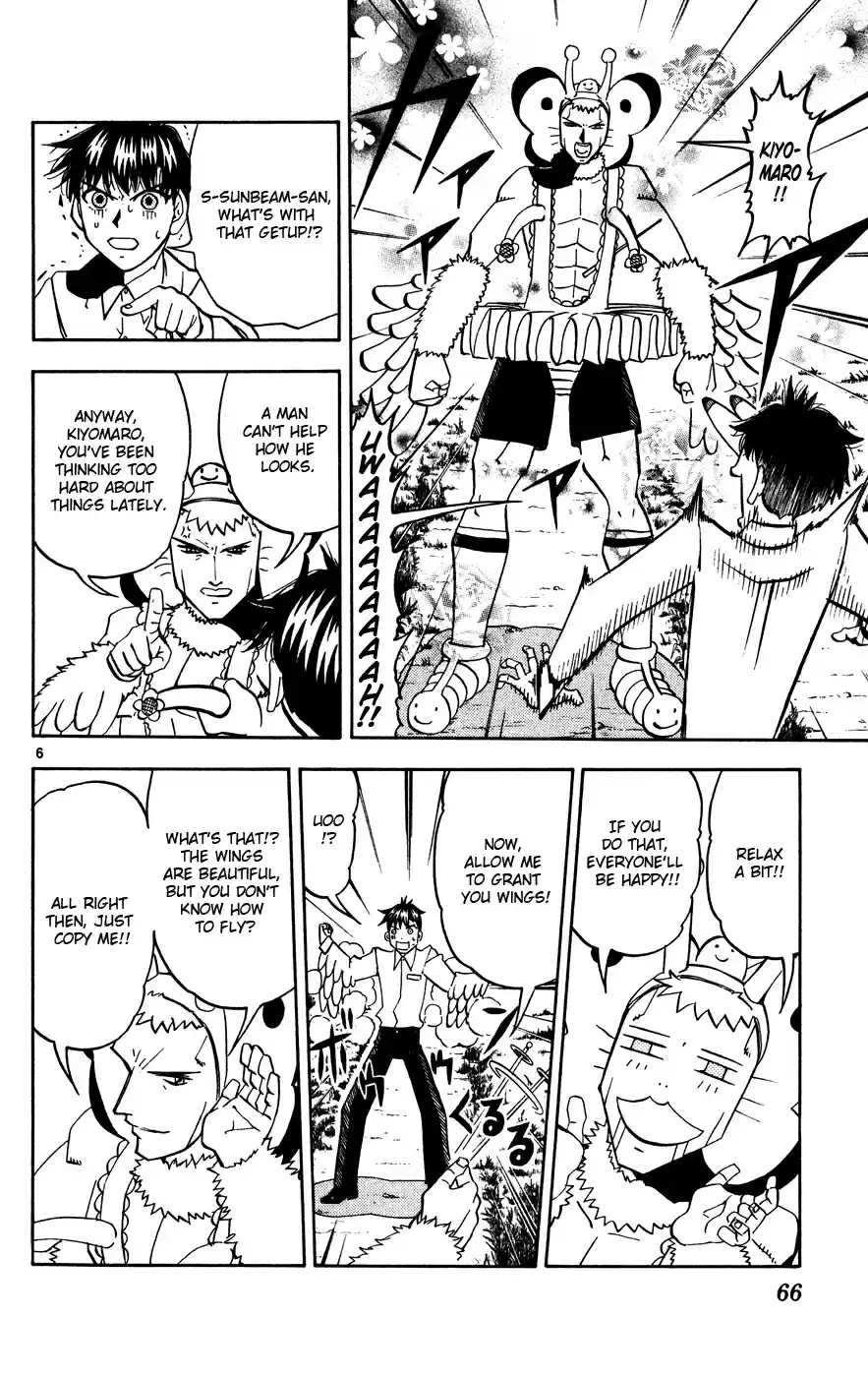 Konjiki no Gash!! Vol. 29 Ch. 277 Ahaha