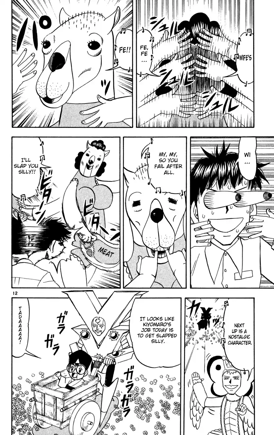 Konjiki no Gash!! Vol. 29 Ch. 277 Ahaha