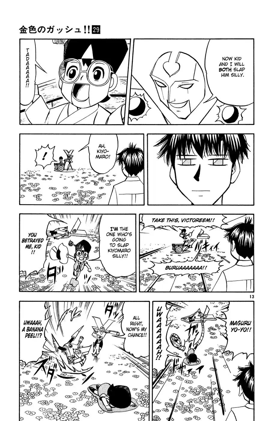 Konjiki no Gash!! Vol. 29 Ch. 277 Ahaha