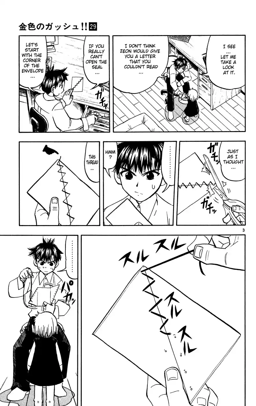 Konjiki no Gash!! Vol. 29 Ch. 278 Zeon's Letter