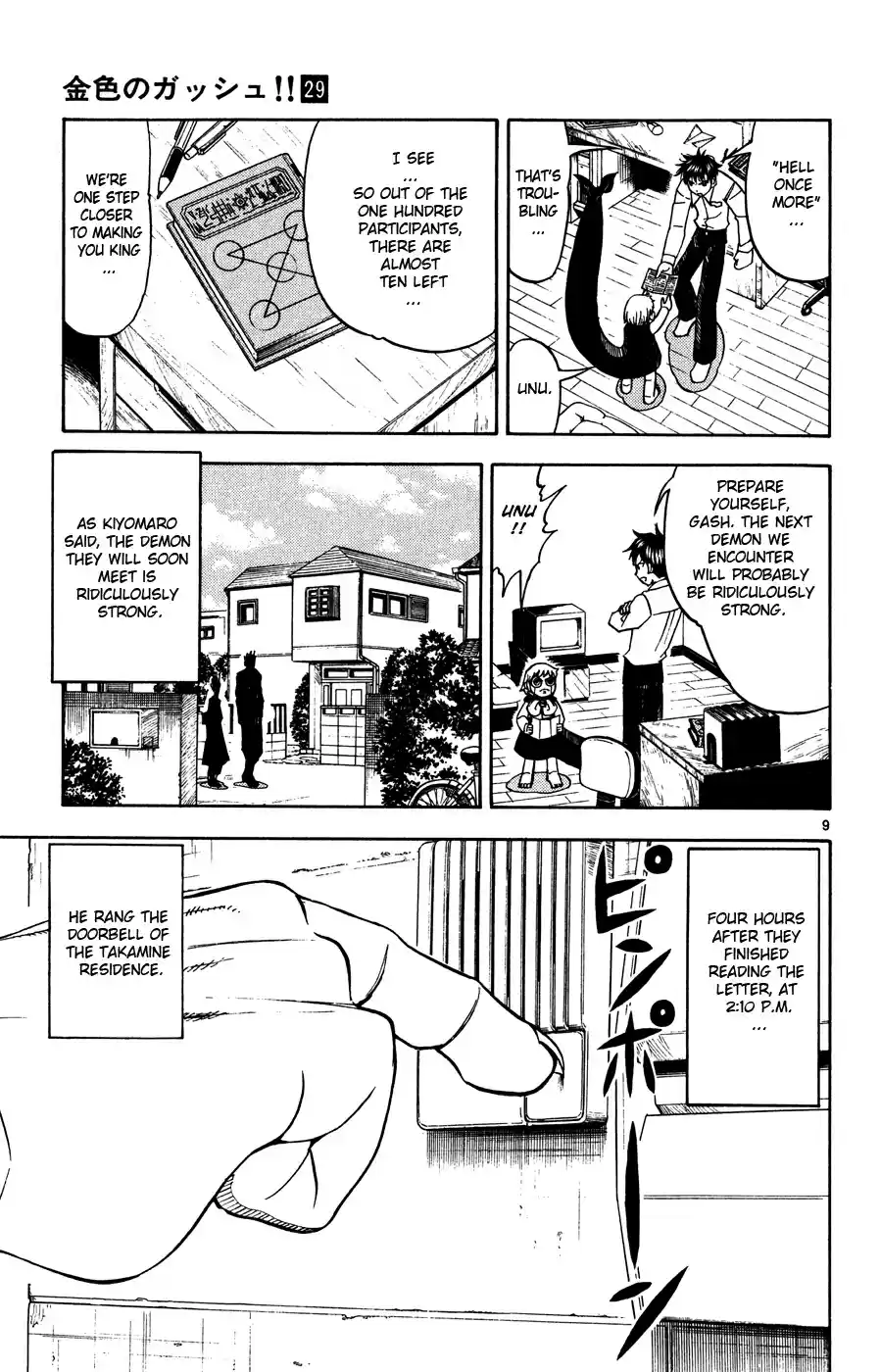 Konjiki no Gash!! Vol. 29 Ch. 278 Zeon's Letter