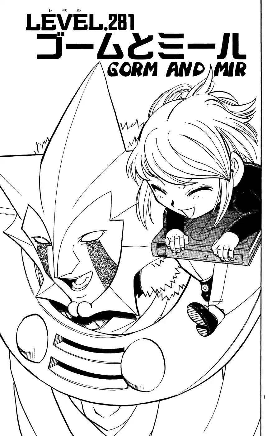 Konjiki no Gash!! Vol. 29 Ch. 281 Gorm And Mir