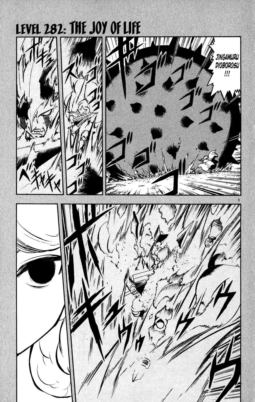 Konjiki no Gash!! Vol. 29 Ch. 282 The Joy Of Life