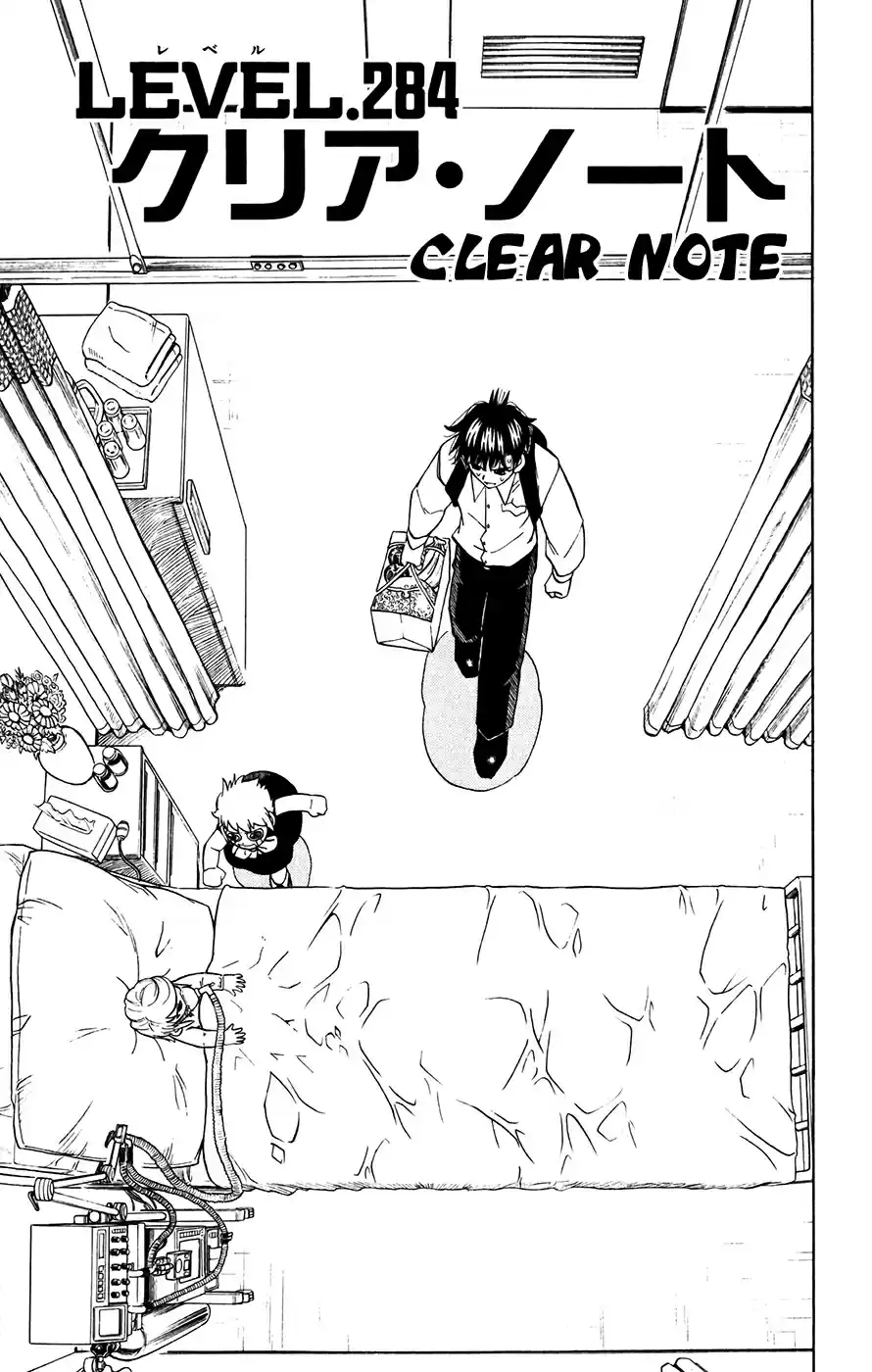 Konjiki no Gash!! Vol. 30 Ch. 284 Clear Note