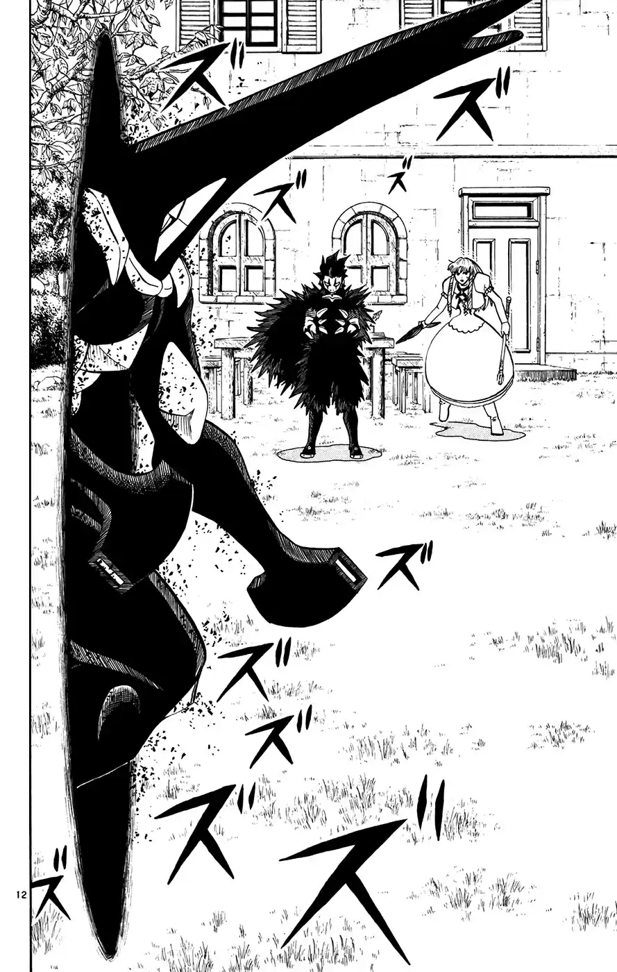 Konjiki no Gash!! Vol. 30 Ch. 284 Clear Note