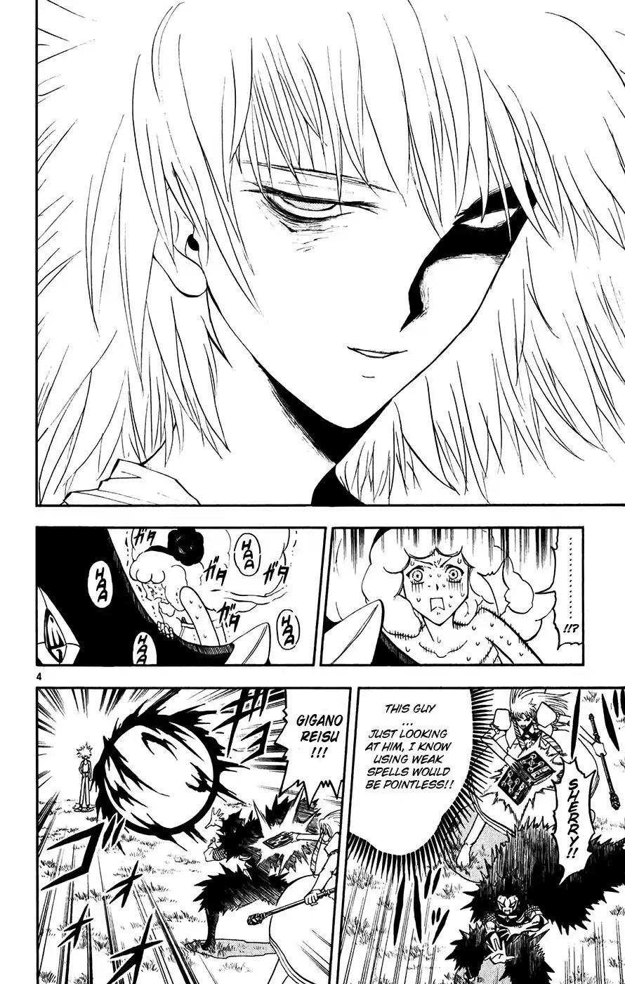 Konjiki no Gash!! Vol. 30 Ch. 285 Give Up