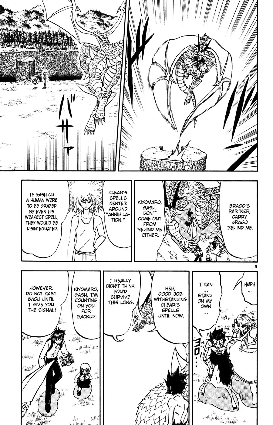 Konjiki no Gash!! Vol. 30 Ch. 287 Prodigy Of The Dragon Tribe