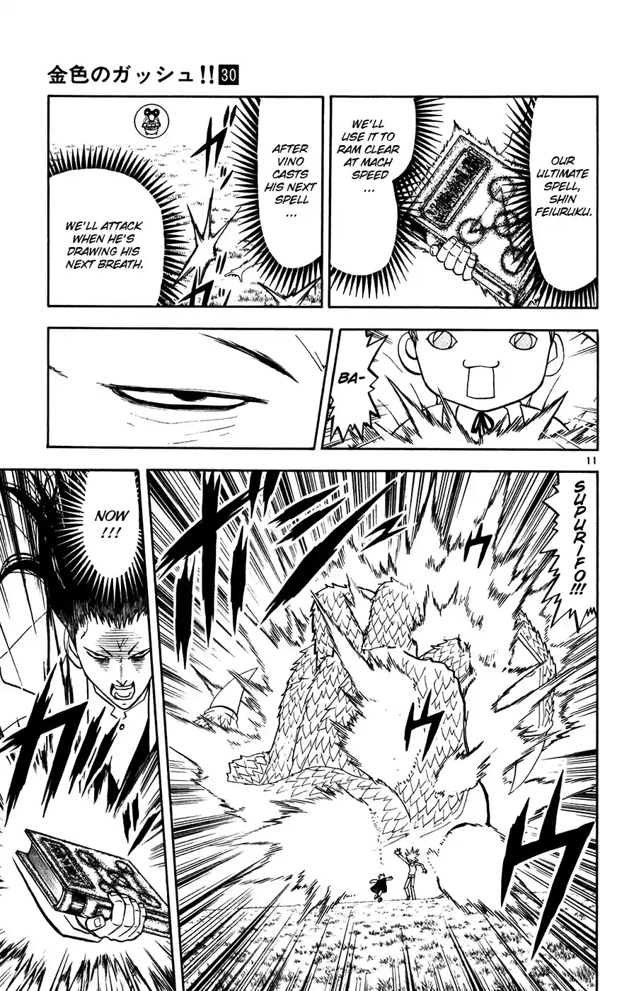 Konjiki no Gash!! Vol. 30 Ch. 288 Still Stronger