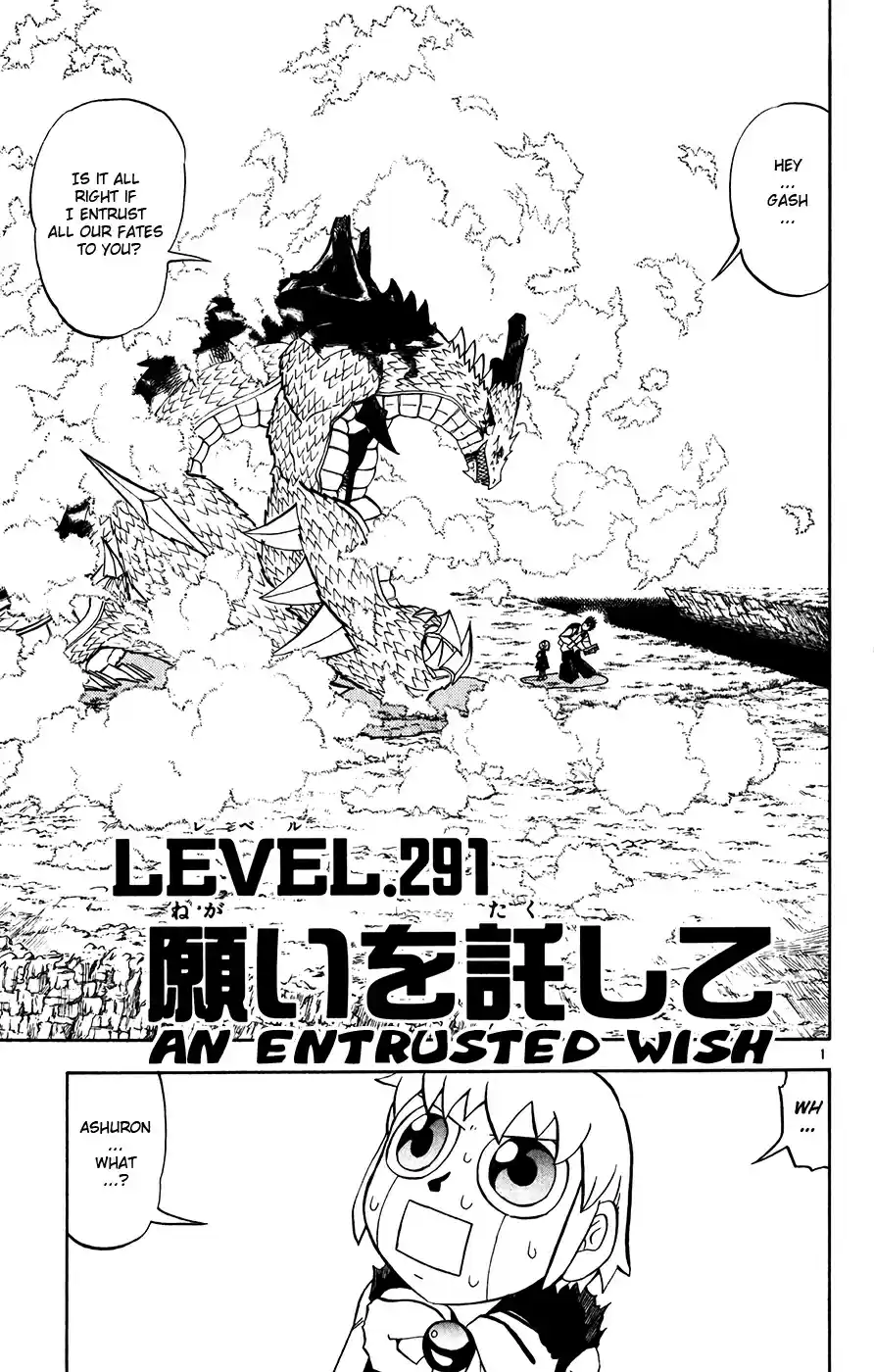 Konjiki no Gash!! Vol. 30 Ch. 291 An Entrusted Wish