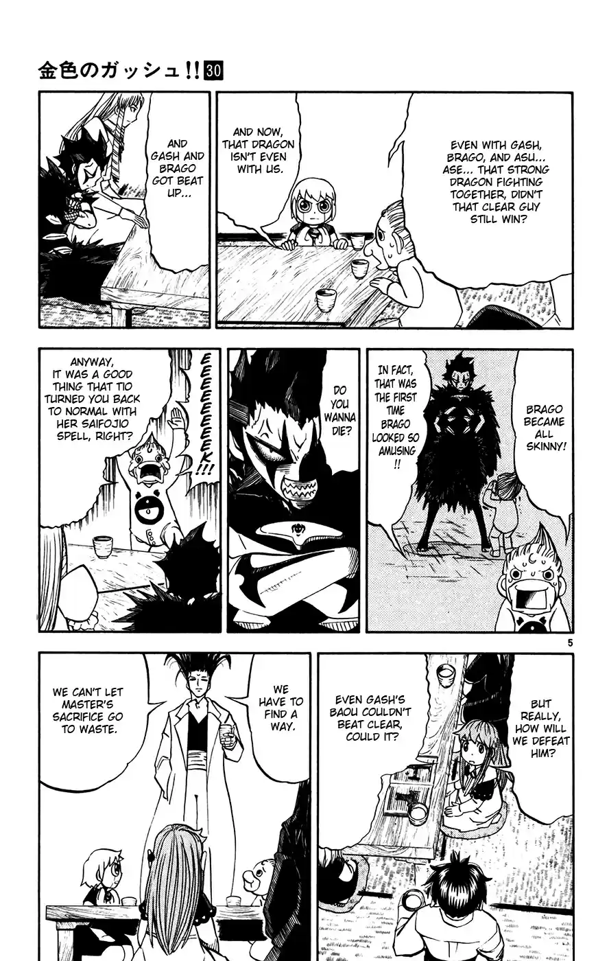 Konjiki no Gash!! Vol. 30 Ch. 293 Special Training Regimen