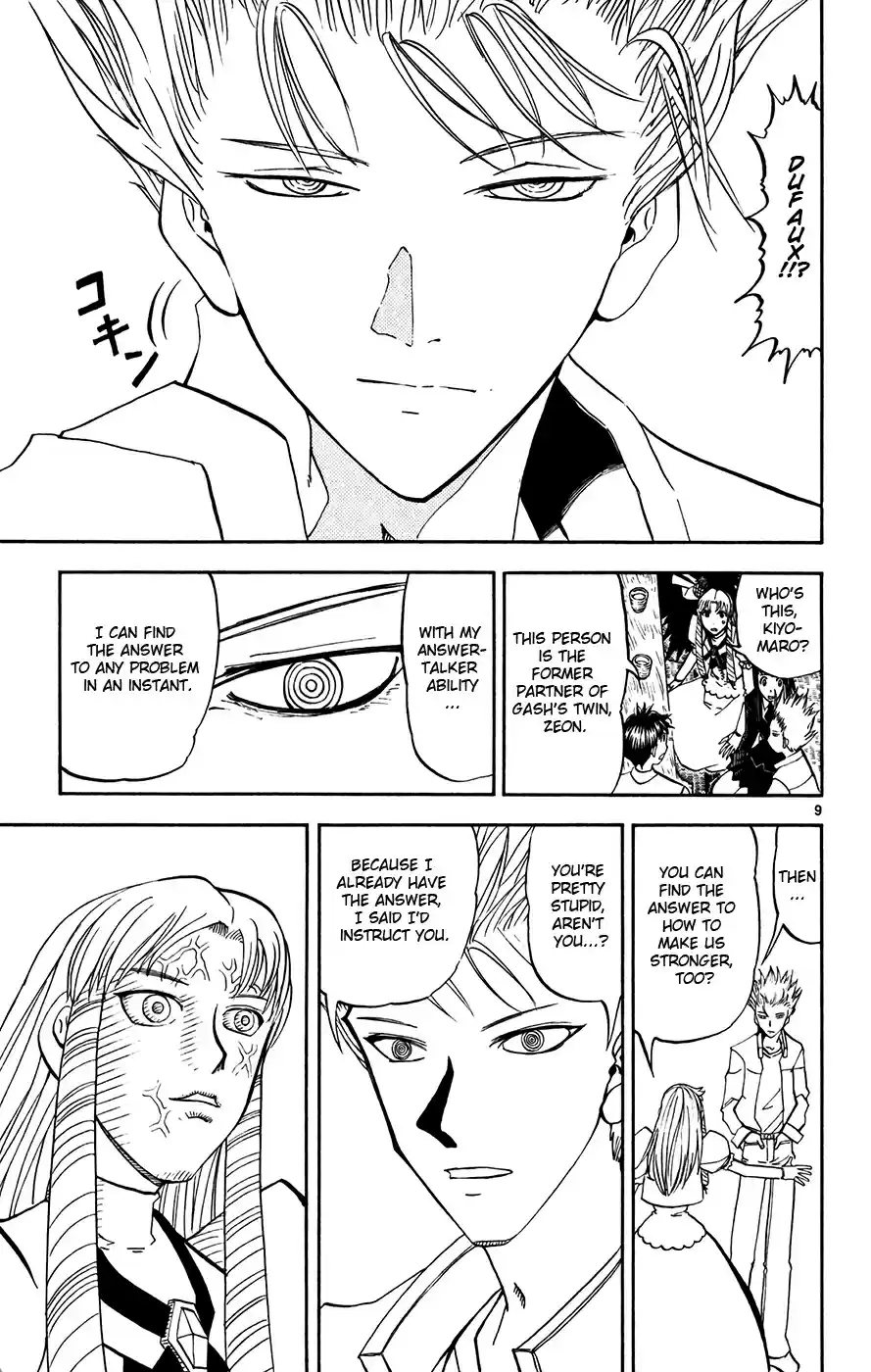 Konjiki no Gash!! Vol. 30 Ch. 293 Special Training Regimen