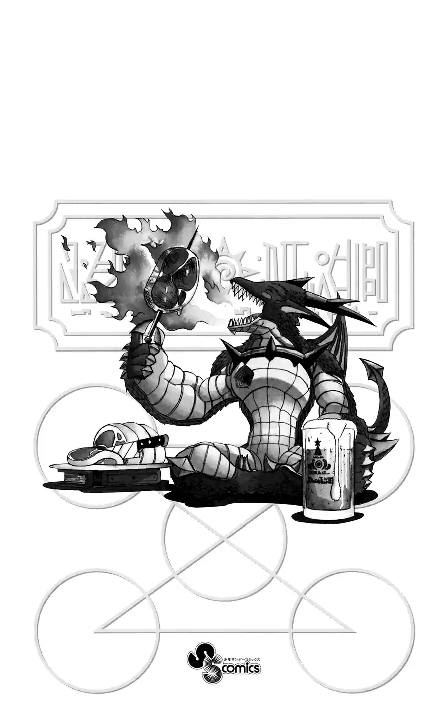 Konjiki no Gash!! Vol. 30 Ch. 293.5 Extra