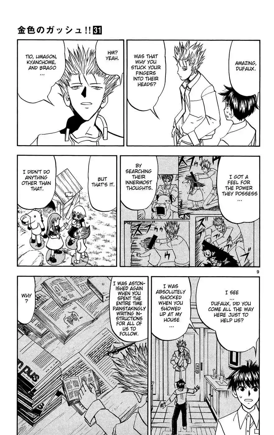 Konjiki no Gash!! Vol. 31 Ch. 294 Kyanchome's Transformation