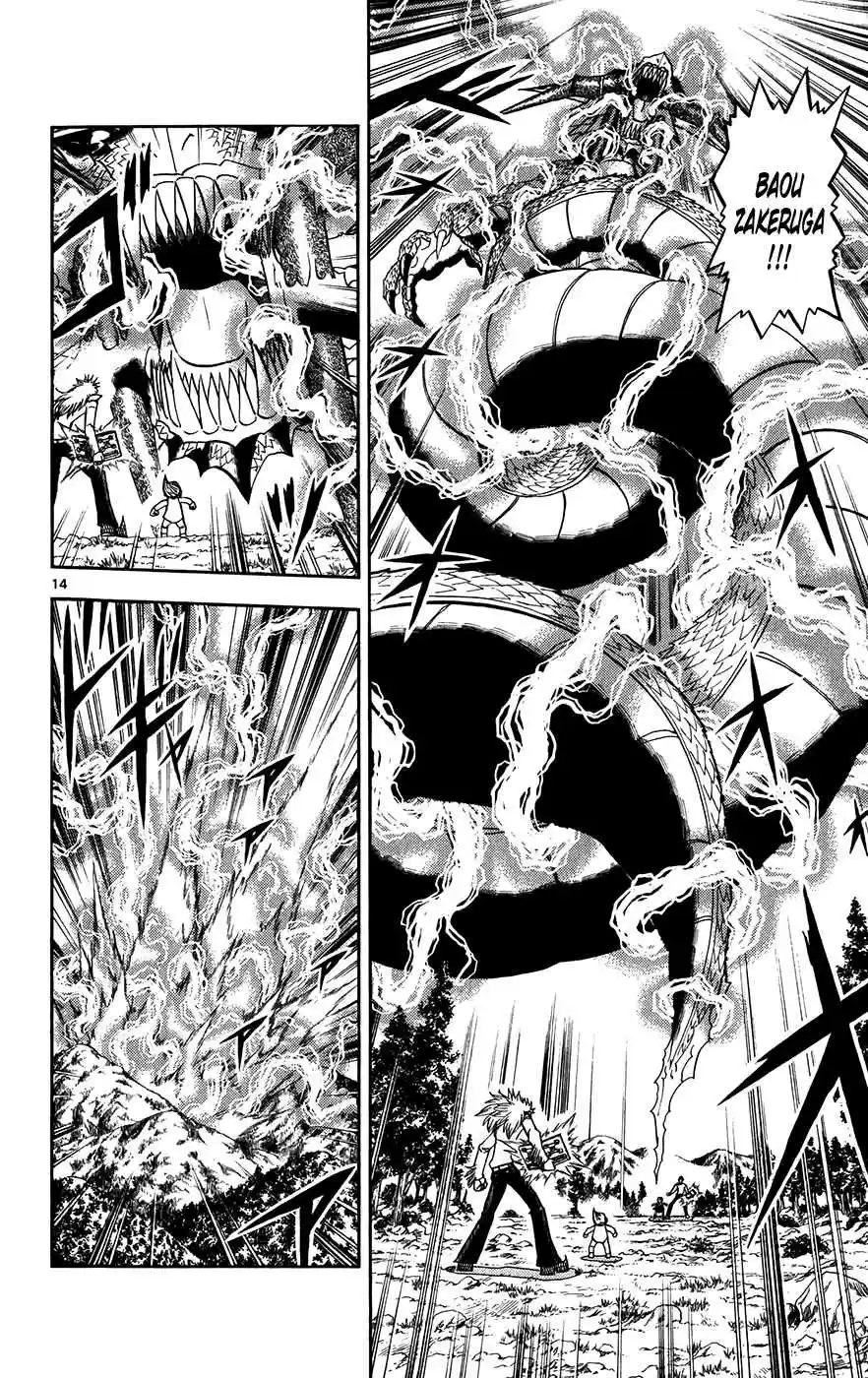 Konjiki no Gash!! Vol. 31 Ch. 294 Kyanchome's Transformation