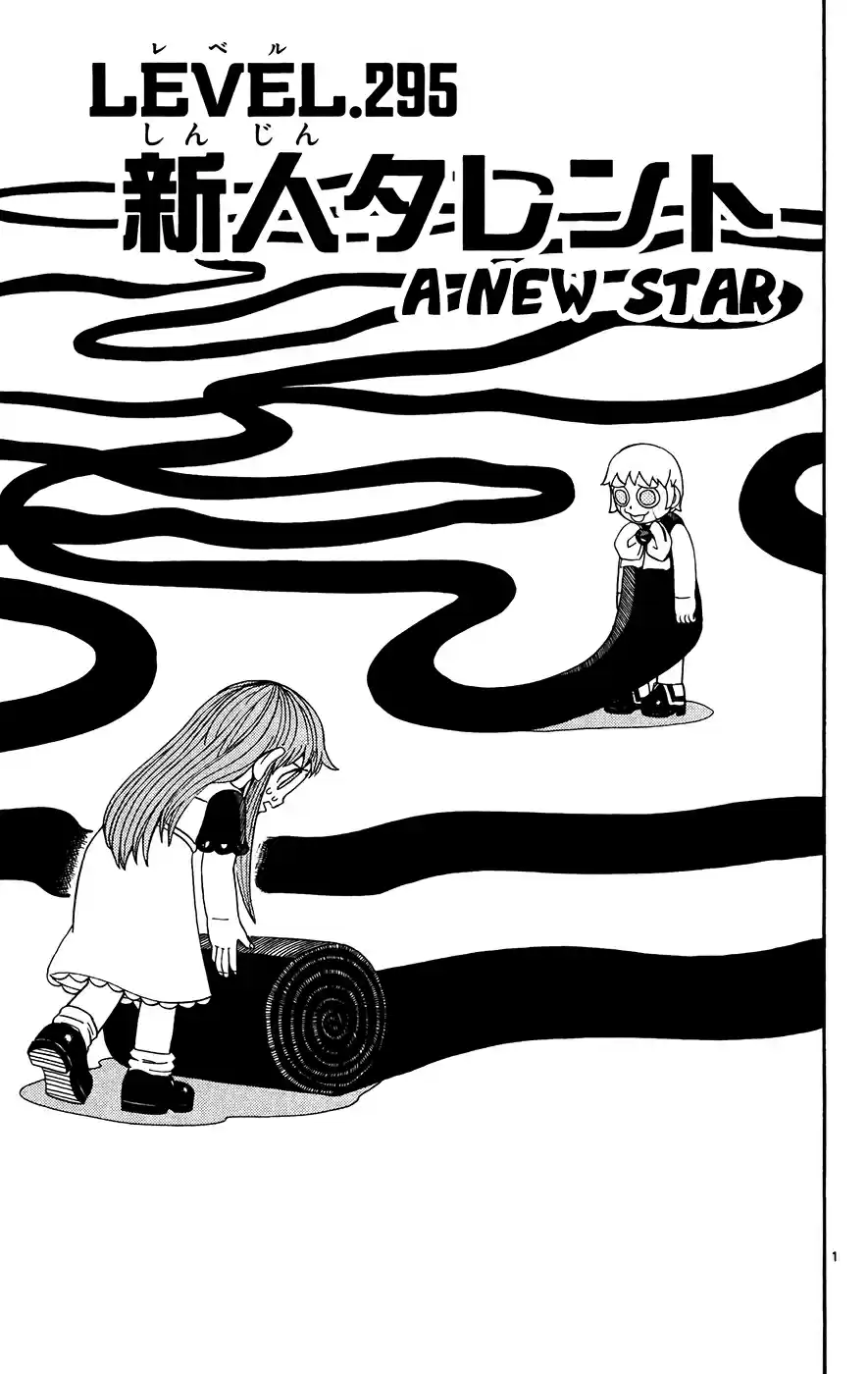 Konjiki no Gash!! Vol. 31 Ch. 295 A New Star