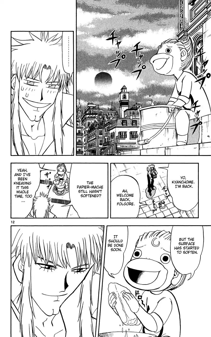 Konjiki no Gash!! Vol. 31 Ch. 295 A New Star