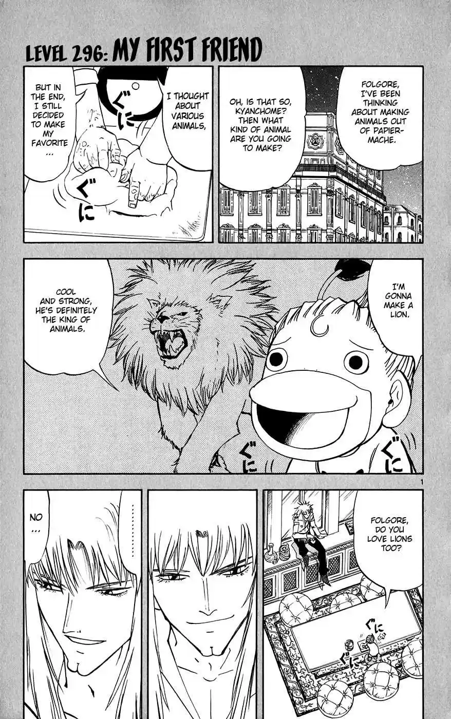 Konjiki no Gash!! Vol. 31 Ch. 296 My First Friend