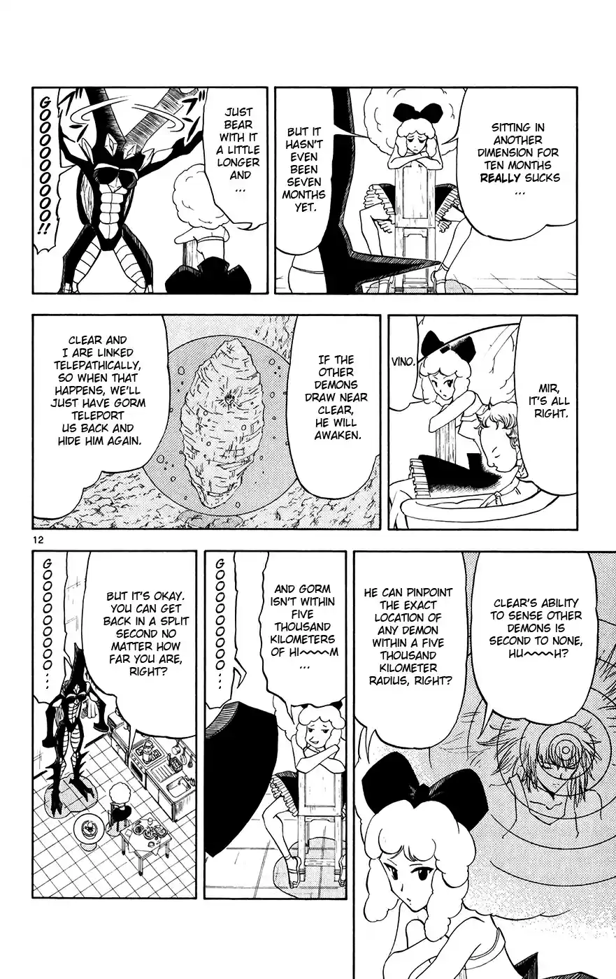 Konjiki no Gash!! Vol. 31 Ch. 296 My First Friend