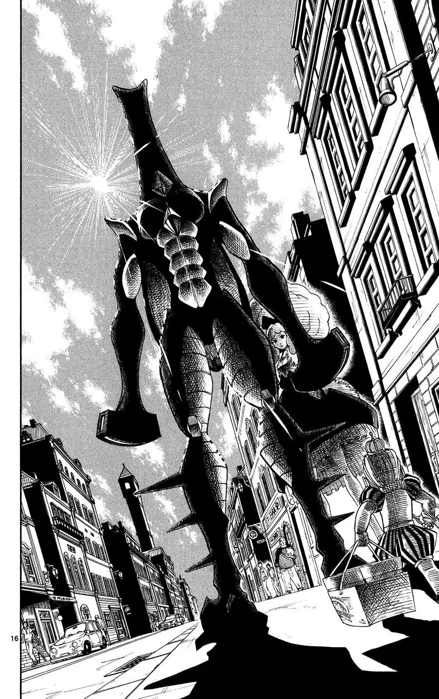 Konjiki no Gash!! Vol. 31 Ch. 296 My First Friend