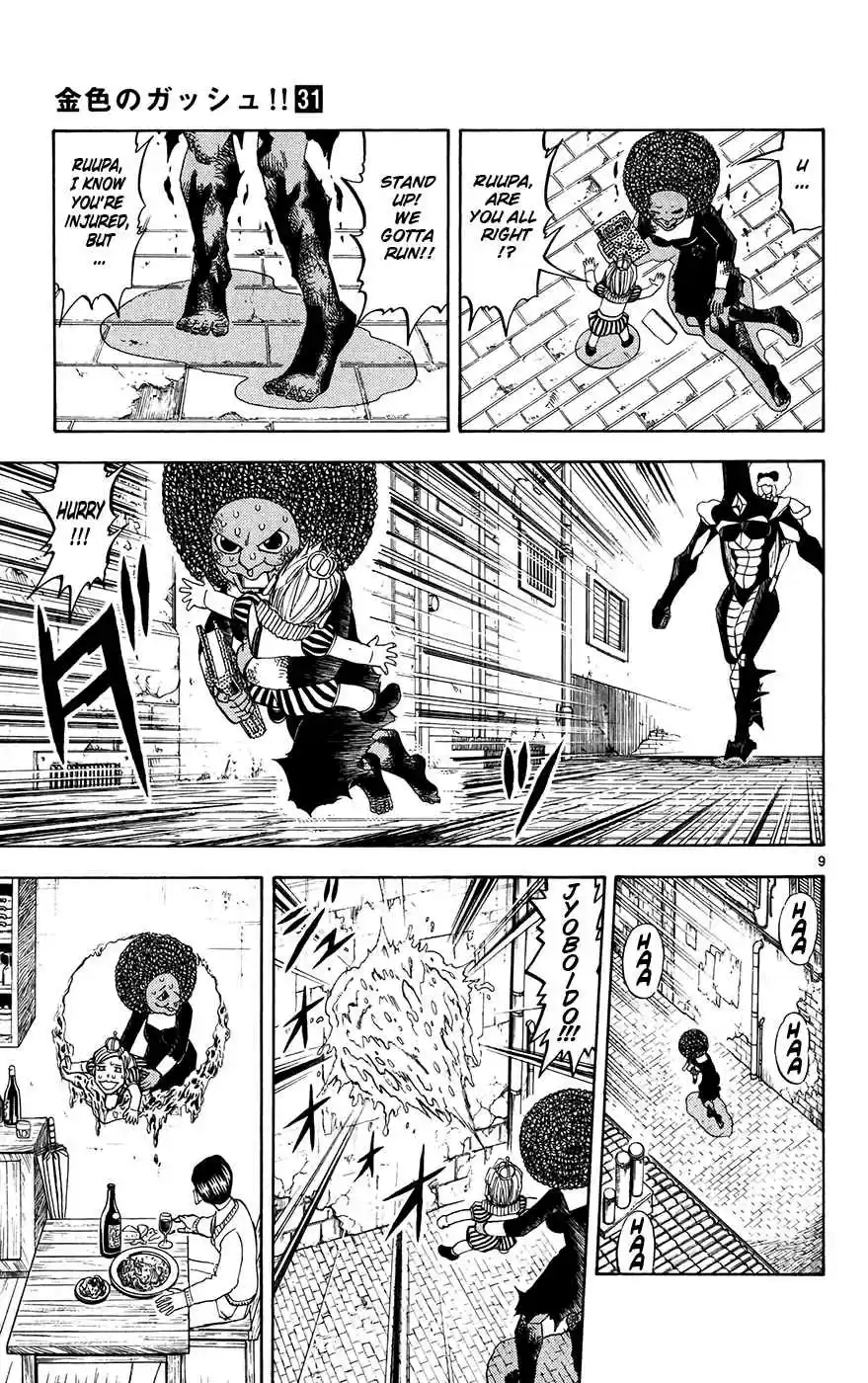 Konjiki no Gash!! Vol. 31 Ch. 297 Why Are You Going So Far?