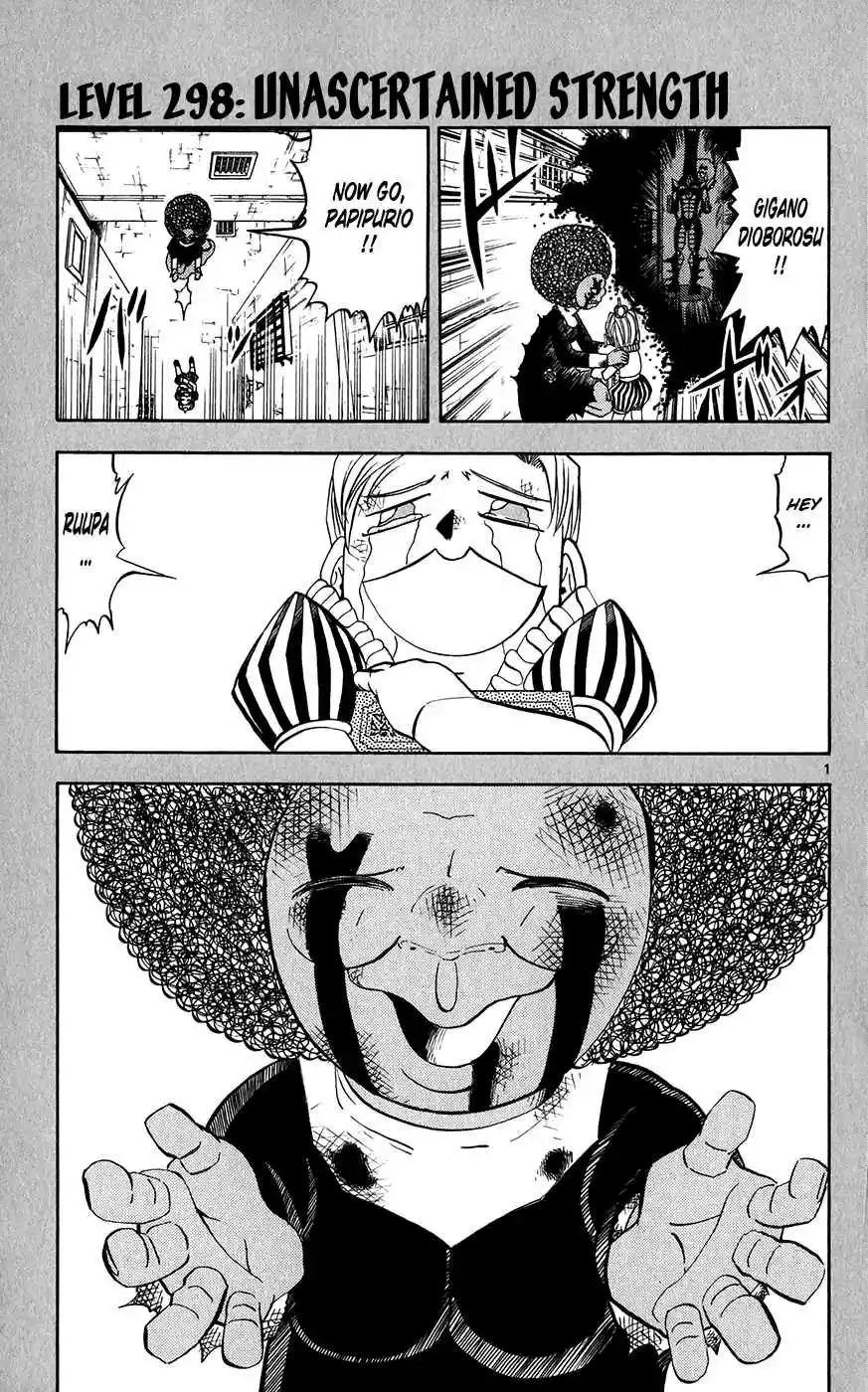 Konjiki no Gash!! Vol. 31 Ch. 298 Unascertained Strength