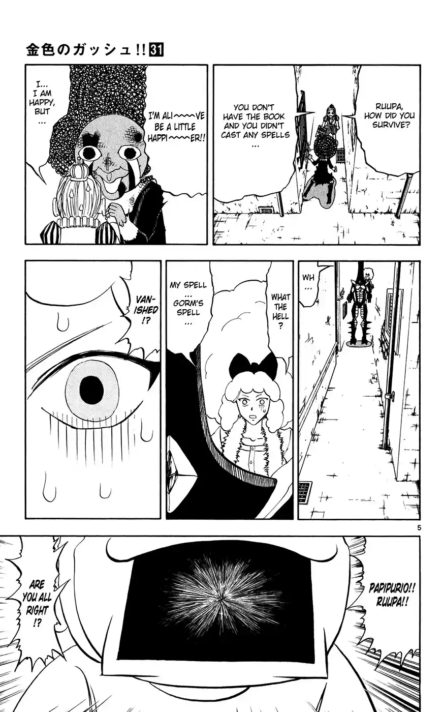 Konjiki no Gash!! Vol. 31 Ch. 298 Unascertained Strength