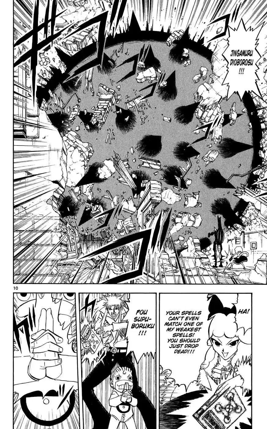 Konjiki no Gash!! Vol. 31 Ch. 298 Unascertained Strength