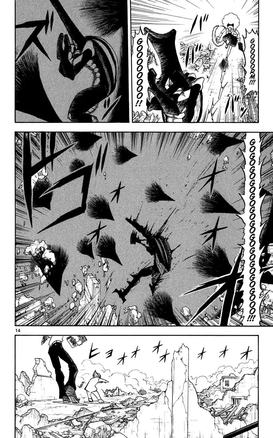 Konjiki no Gash!! Vol. 31 Ch. 298 Unascertained Strength