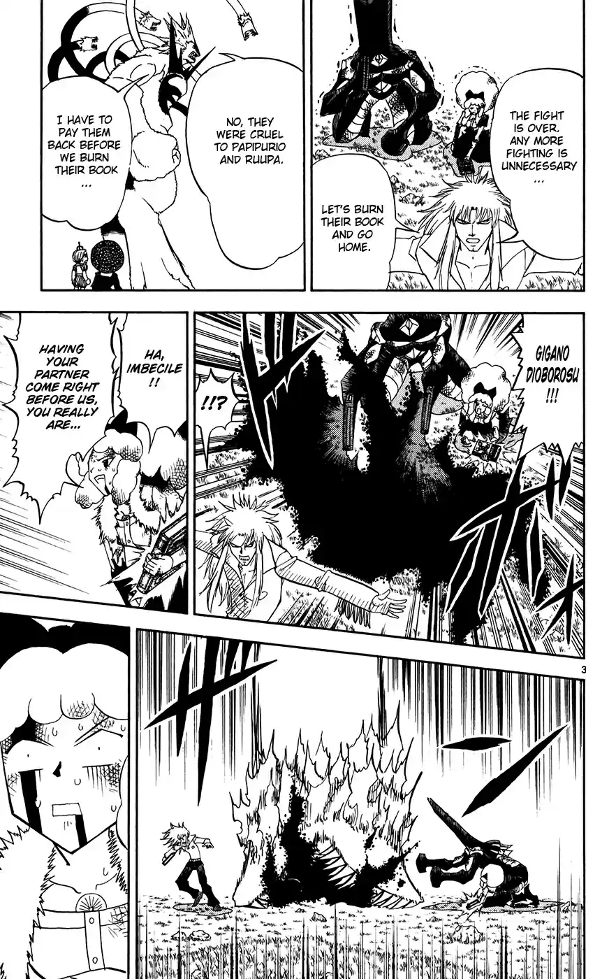 Konjiki no Gash!! Vol. 31 Ch. 300 The Lion And The Hippo