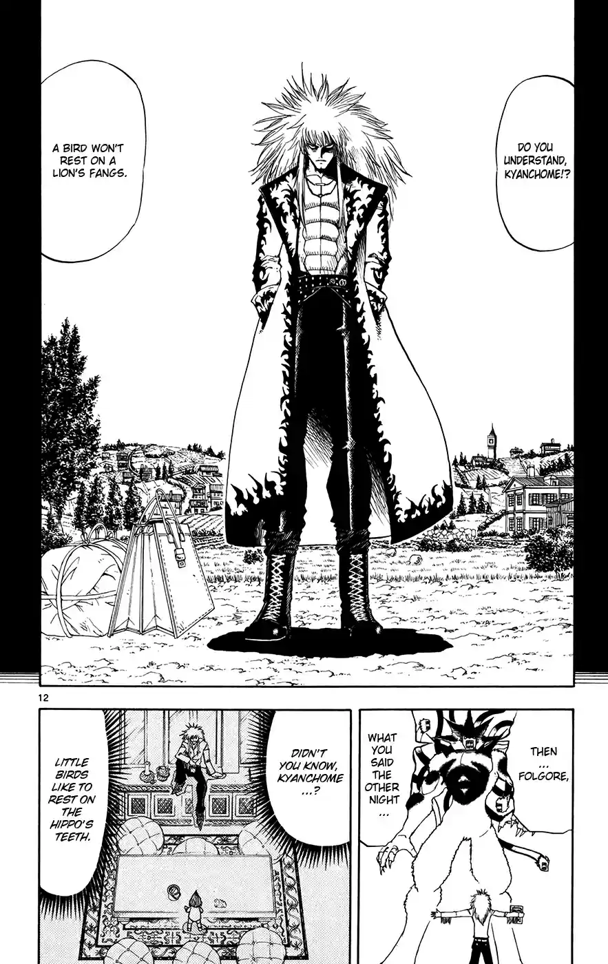 Konjiki no Gash!! Vol. 31 Ch. 300 The Lion And The Hippo