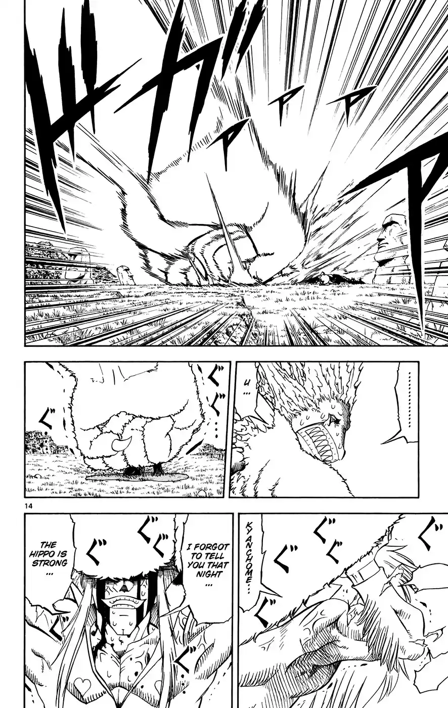 Konjiki no Gash!! Vol. 31 Ch. 300 The Lion And The Hippo