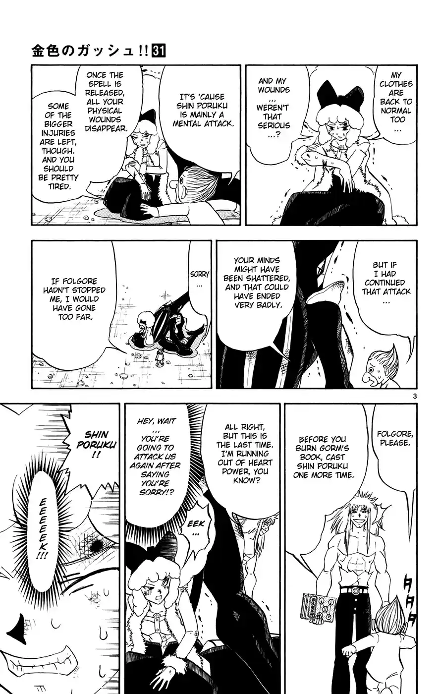 Konjiki no Gash!! Vol. 31 Ch. 301 Geez, These Tears...