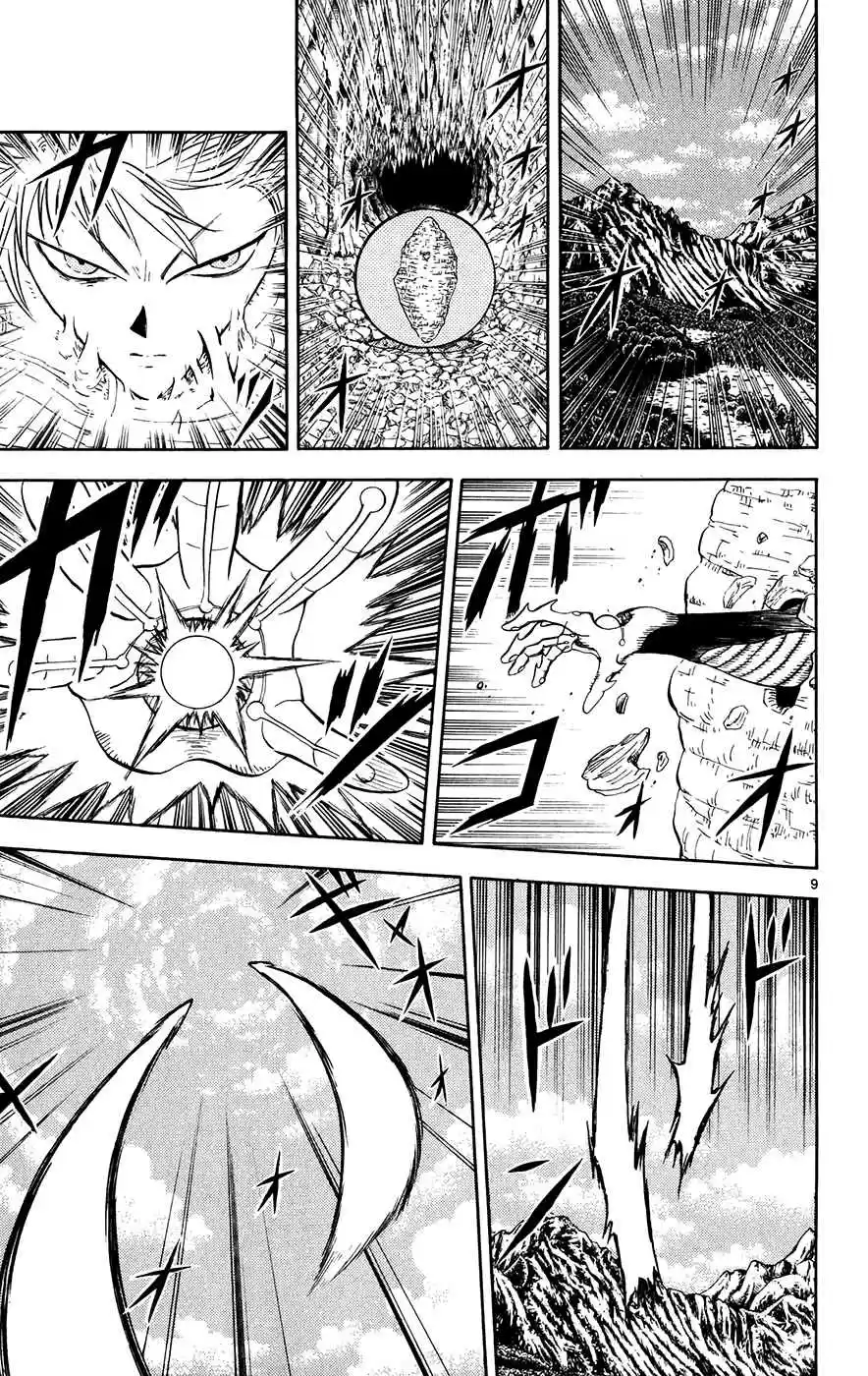 Konjiki no Gash!! Vol. 31 Ch. 301 Geez, These Tears...