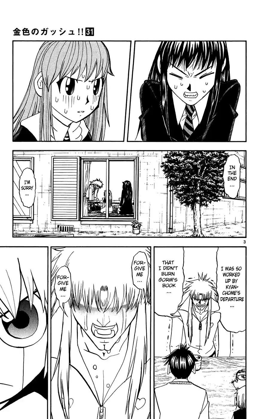 Konjiki no Gash!! Vol. 31 Ch. 302 Carrying Their Hope