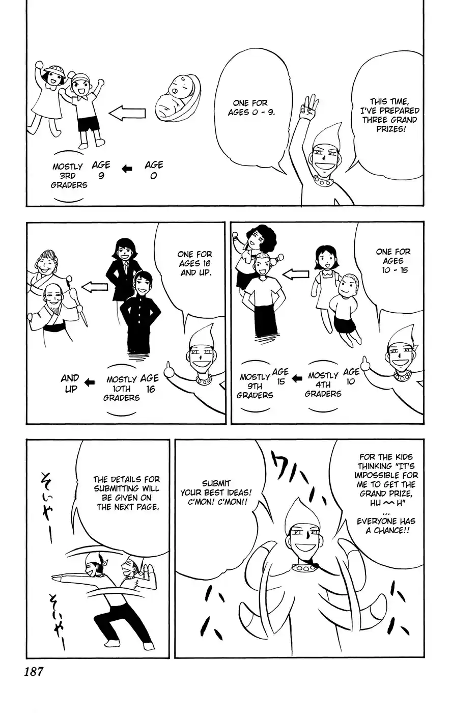 Konjiki no Gash!! Vol. 31 Ch. 303.5 Extra