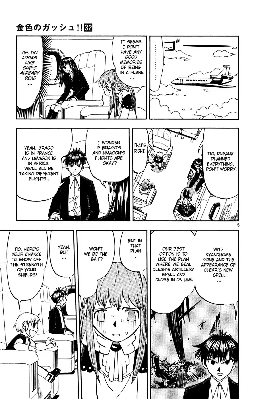 Konjiki no Gash!! Vol. 32 Ch. 304 The Departure