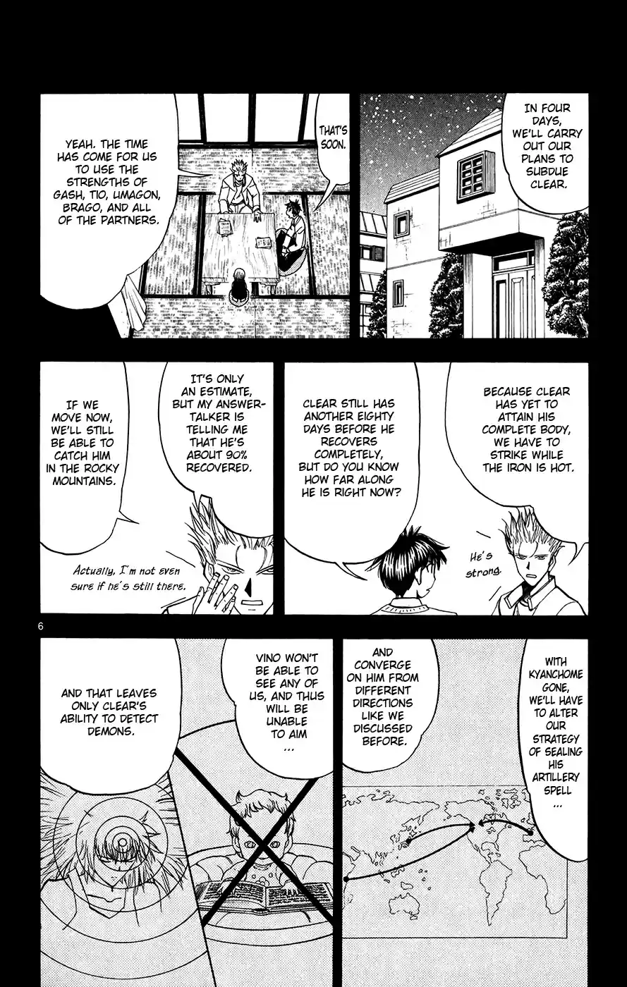 Konjiki no Gash!! Vol. 32 Ch. 304 The Departure