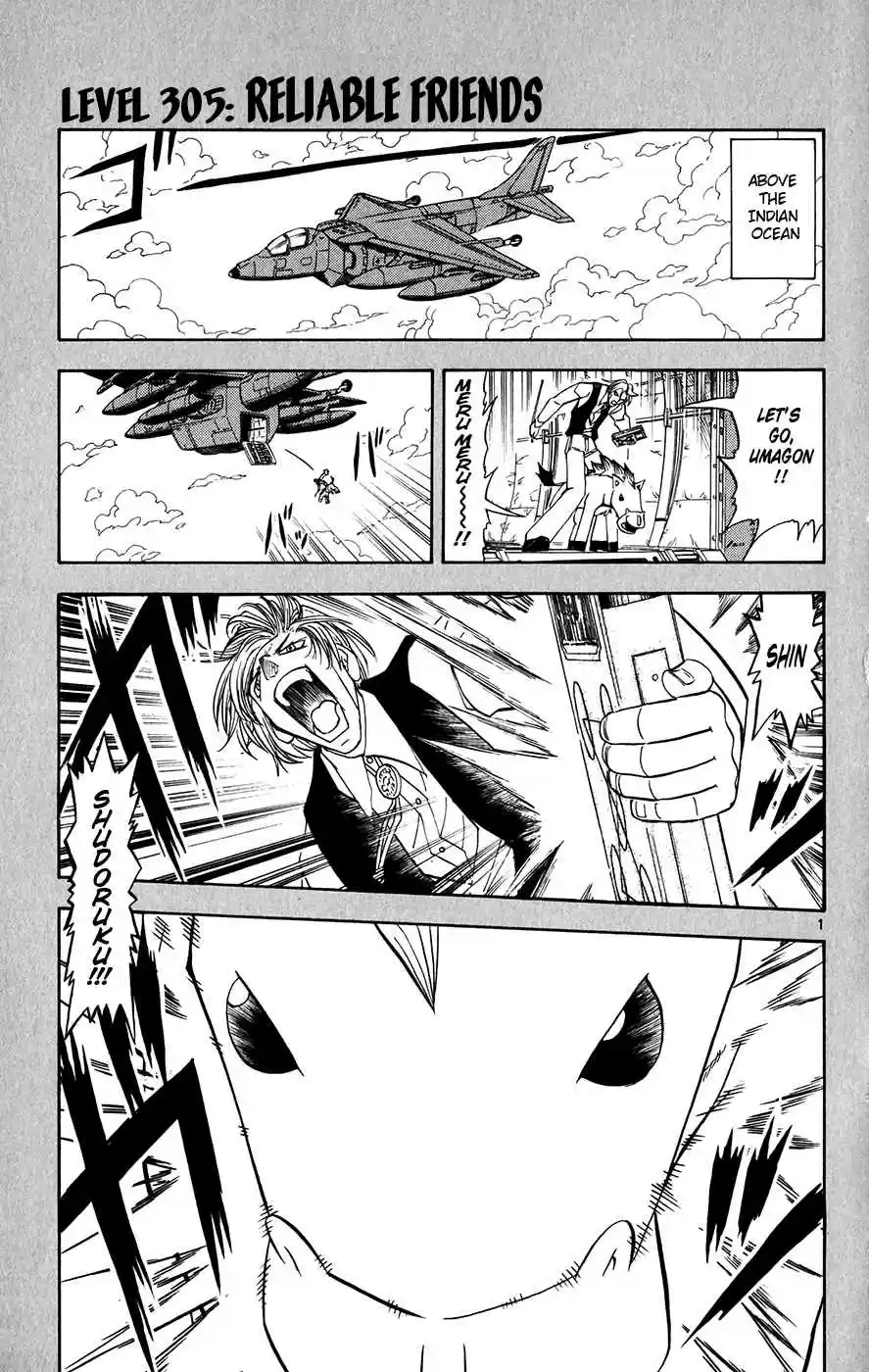 Konjiki no Gash!! Vol. 32 Ch. 305 Reliable Friends